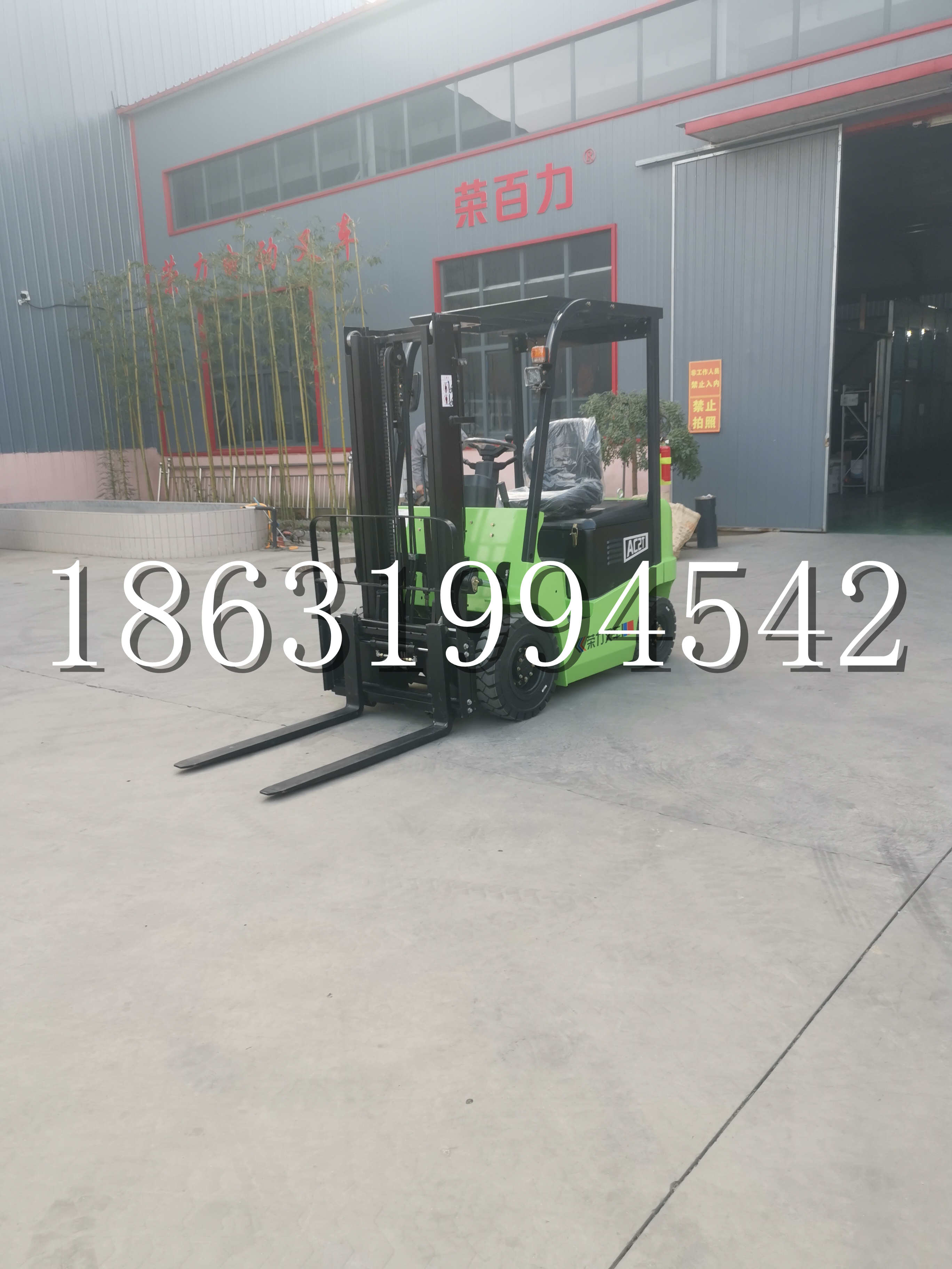 仁爱区优程2.5吨站驾式全电动液压搬运车3吨电动叉车锂电池托盘铲车地牛